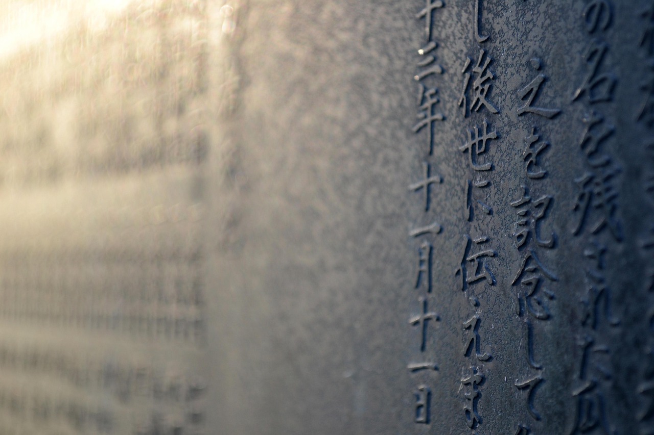 7777788888管家婆四肖八码和2025年正版资料免费大全最新版本,词语释义、专家解析解释与落实与警惕虚假宣传
